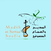 Madih et Samaa Soufie المديح و السماع الصوفي