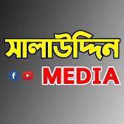 Salauddin Media