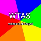 Wishes to all shayari