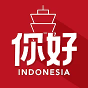 Nihao Indonesia