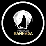 Mystery explainer kannada