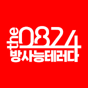 the0824