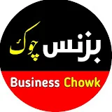 Business Chowk