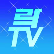 락TV