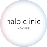 haloクリニック 小倉