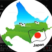 Japan&Hokkaido〜日本と北海道のいいところ【さぽっと】