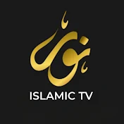 Noor Islamic Tv