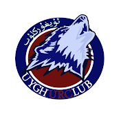 uyghurclub