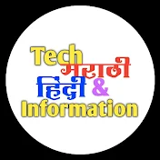 Tech Marathi & Hindi Information