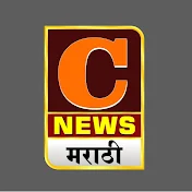 C NEWS MARATHI