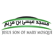 Jesus Son of Mary Mosque PA