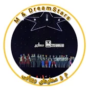M & DreamStars م و ستارهای رویایی