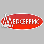 Медсервис Ижевск