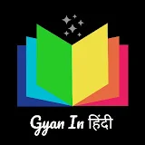 Gyan In हिंदी