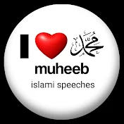 muheeb Islamic speech