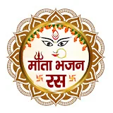 Mata Bhajan Ras