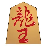 [将棋]タチボーの将棋日記