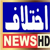 Ikhtilaf News