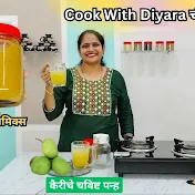 CooK With Diyara😊