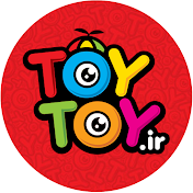ToyToy توی توی