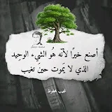 صدقة جارية dz