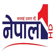 Nepal One HD