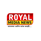 ROYAL MEDIA NEWS | रॉयल मिडिया न्यूज