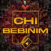 chi bebinim?