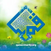 Qamar Foundation - بنیاد قمر