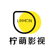 柠萌影视官方频道 Linmon Media Official Channel -欢迎订阅-