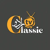 Classic Urdu TV