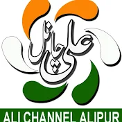 AliChannel Alipur