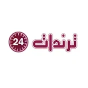 ترندات 24