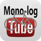 【ゆっくり自転車】Mono-log TUBE 自転車部