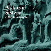 Akkarai Sisters - Topic