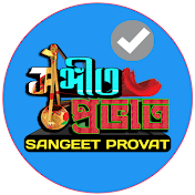 Sangeet Provat