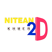 NITEAN KHMER 2D