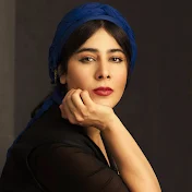 Haleh Seyfizadeh - هاله سیفی زاده