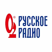 Русское Радио