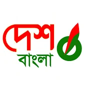 Desh Bangla