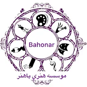 Bahonar_academy