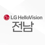 LG헬로비전 전남