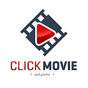 Click Movi