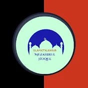 Muzahirul Hoque