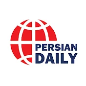Persian Daily | پرشین دیلی