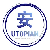 유토피안 Utopian安