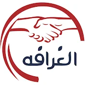مؤسسه الغرافه-قطر
