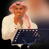 الفنان :حمد المسعود🎵