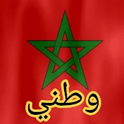 اخبار اليوم المغربية