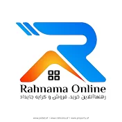 Rahnama Online